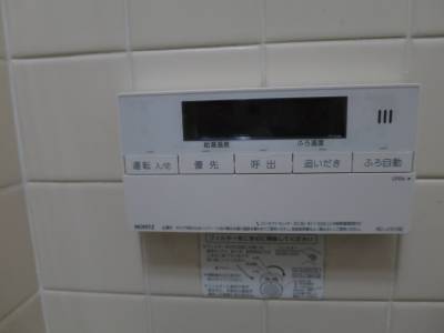 追い炊き機能付き（ecoジョーズ）