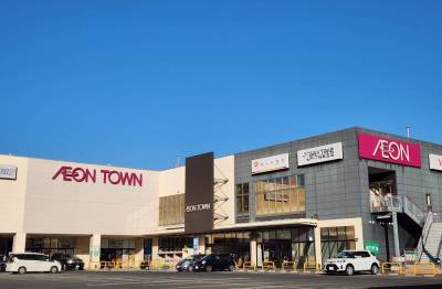 イオンタウン黒崎店