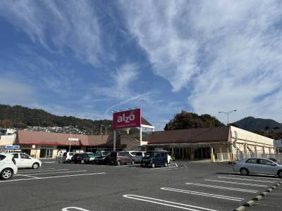 近隣徒歩圏内にスーパーあります。