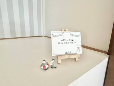 内見お待ちしております！