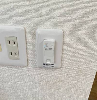 高速無料インターネット