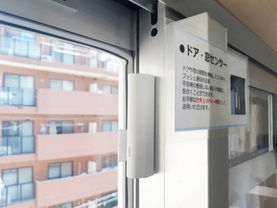 ベランダ側に扉開閉のセンサーを付けています。アプリへ通知可。