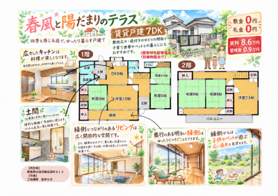 ぜひ一度ご覧ください！