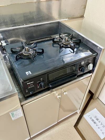 グリル付き2口ガスコンロ完備
経済的な都市ガス仕様