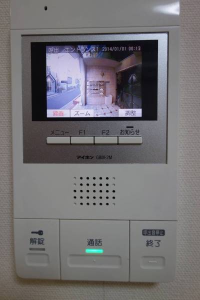 オートロックは訪問者が見えるビデオタイプです。