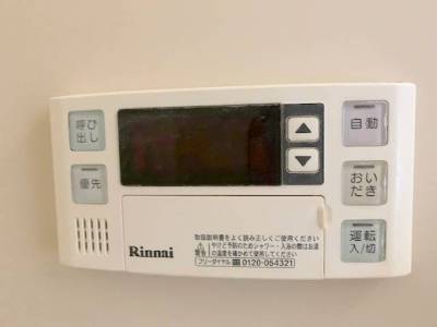 ボタンひとつでいつでも快適温度に♪