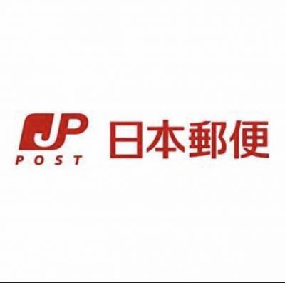 房王寺郵便局482m