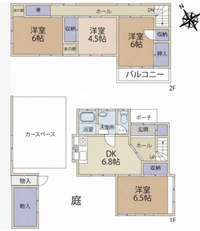 広々4DK！全室洋室！お庭でのんびり^ ^