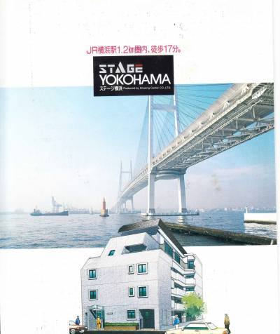 横浜駅からも徒歩圏内です。自転車通勤ならなお便利です。