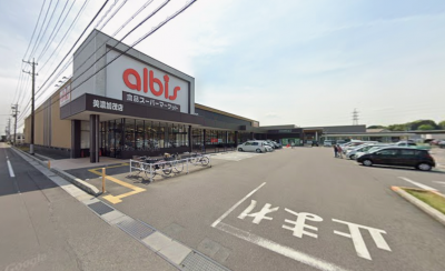 大型スーパーも車でアクセス良好。食料品のまとめ買いも安心。