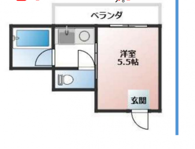 １Ｋ、18.5㎡　小ぶりですがバストイレ別です。
