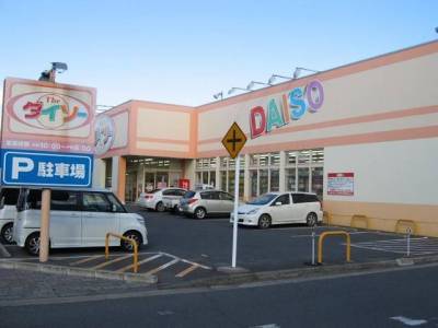 ダイソーけやき台店まで徒歩7分♪