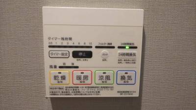 浴室乾燥機はタイマー付き！