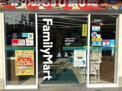 徒歩圏内にのファミリーマート若竹町店