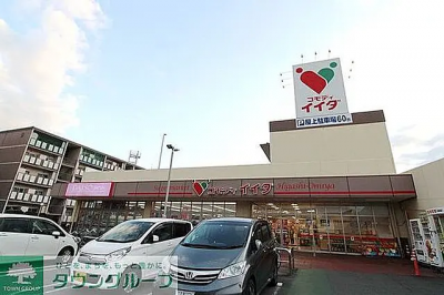 コモディイイダ東大宮店