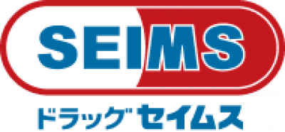 ドラッグセイムス 飯能原市場店　2.0km　車4分