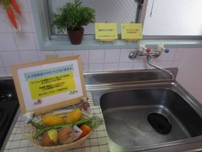 シングルレバーに変更します！