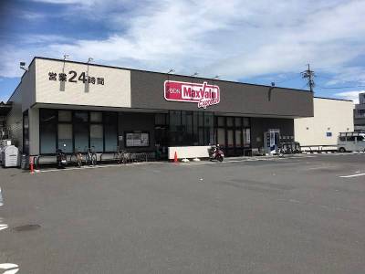 マックスバリュー徒歩約５分　
２４時間営業で安心