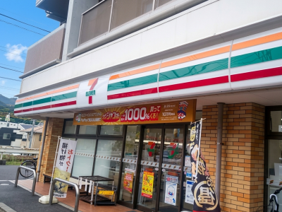 セブン-イレブン 廿日市山陽園店まで230m