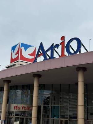 駅から、徒歩3分。
イトーヨーカドー！アリオ！