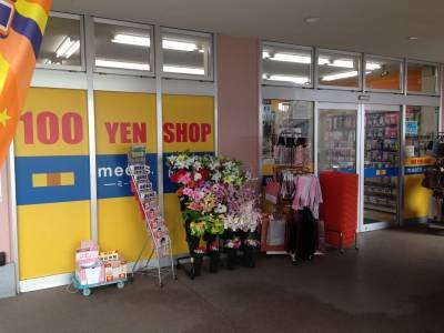 １００円ショップ徒歩２分