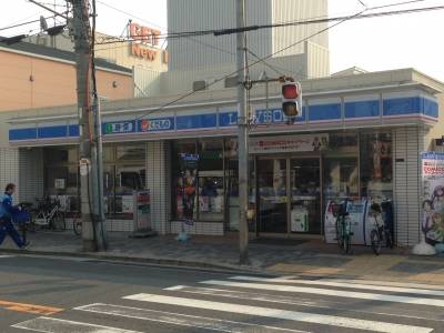 ローソン徒歩３分