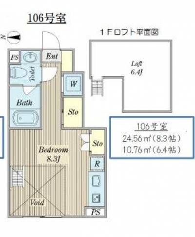 居室24.56㎡＋ロフト10.76㎡＝35.32㎡！