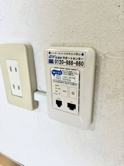 無料Wi-Fi、無料インターネット完備です！