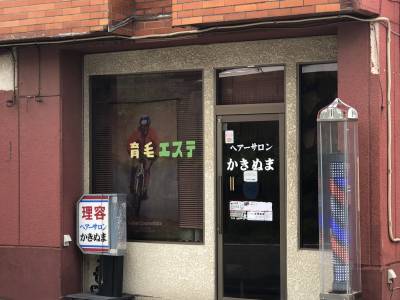 床屋さん徒歩２分。