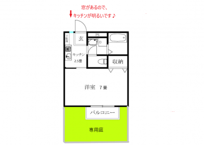 シンプルで使いやすい間取り♪