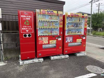 自動販売機あります