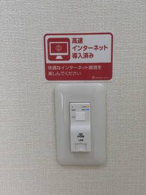 無料インターネット