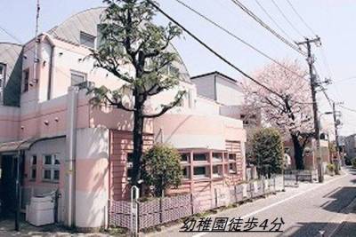 京北幼稚園 徒歩3分