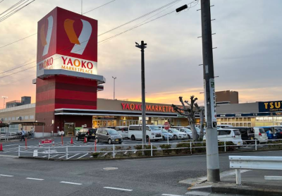 スーパー「ヤオコー仏子店」まで約700m