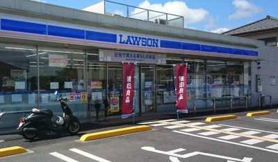 ローソン入間仏子店まで約150m