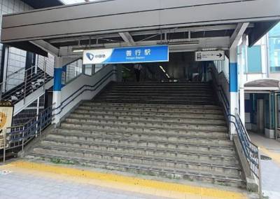 小田急線善行駅。