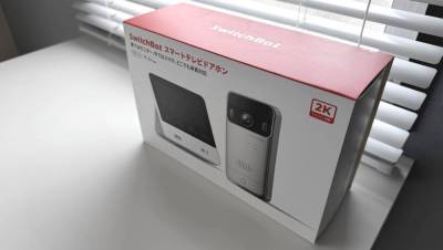 スマートドアホン完備で外出先からも応答できます