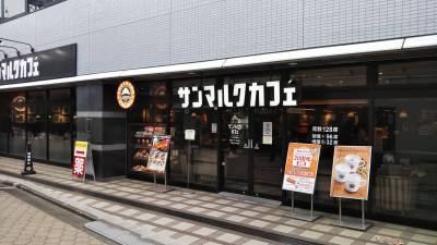 駅周辺には多くのカフェがあります