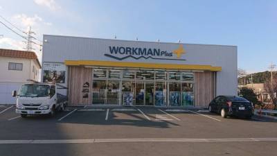 みんな大好きワークマン！快適な衣服を安価で♪