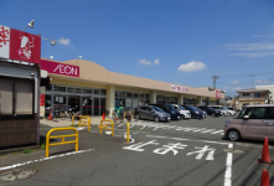 　　　スーパー徒歩６分
（イオンマックスバリュー）