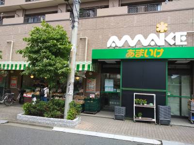 歩きほぼ1分の食品スーパー