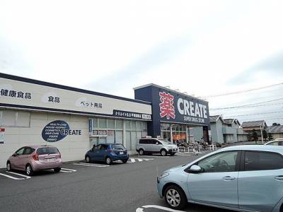 クリエイト