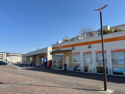 日野高幡台郵便局まで徒歩4分