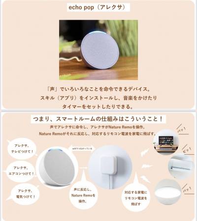 私も愛用している便利グッズを入居者様へプレゼント