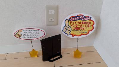 インターネットが無料で利用できます。