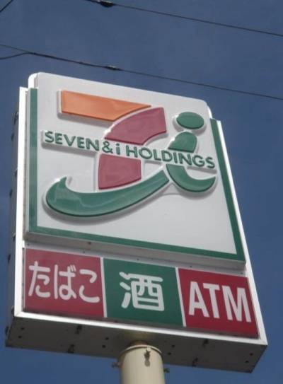 セブンイレブン徒歩5分です