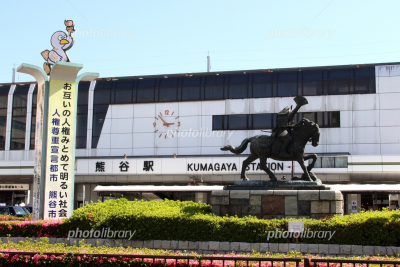 新幹線停車駅！JR熊谷駅までバス7分！