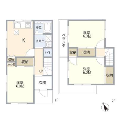 全室洋室・３DK