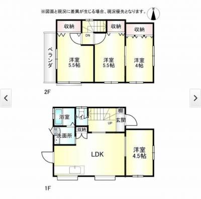 ファミリーに人気の４LDKとにかく収納がたくさん