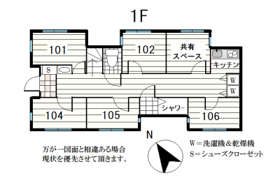 家電家電付きで角部屋
